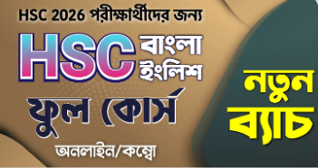 Admission  Class Eight